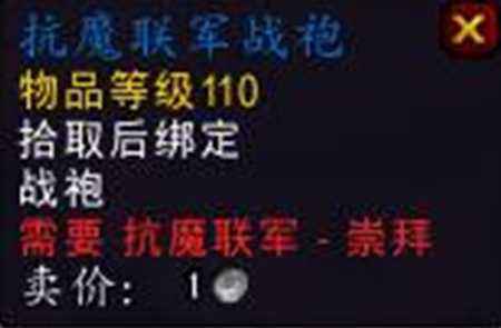 魔兽世界PTR虚空碎片 两天可以刷四千碎片