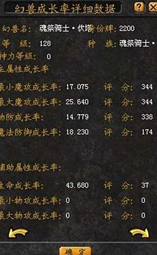 亡灵结界太强大 亡灵巫师成副本王指日可待