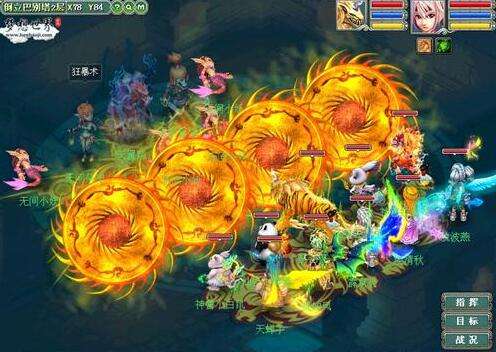 梦想世界新手礼包