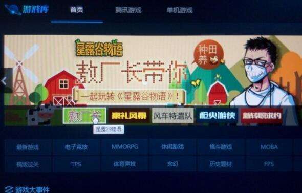 解禁？《尼尔：机械纪元》疑将加盟腾讯TGP