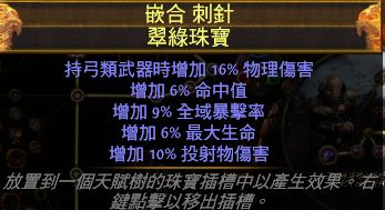 2.6判官弓箭手BD 大白腿老頭滅世一切