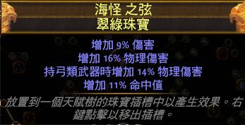 2.6判官弓箭手BD 大白腿老頭滅世一切