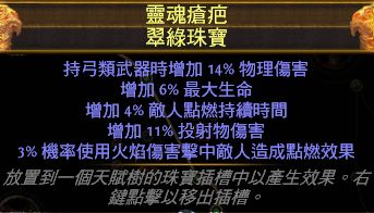 2.6判官弓箭手BD 大白腿老頭滅世一切