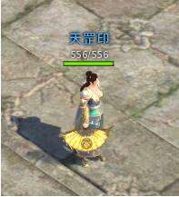 传奇永恒道士无极真气天罡印优化效果说明