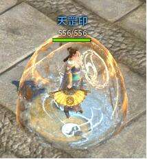 传奇永恒道士无极真气天罡印优化效果说明