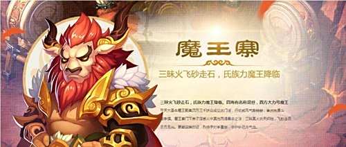 梦幻西游手游平民什么职业好 平民门派推荐