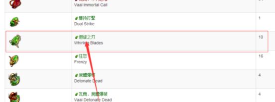 技能宝石系统详解 萌新教学系列之技能介绍