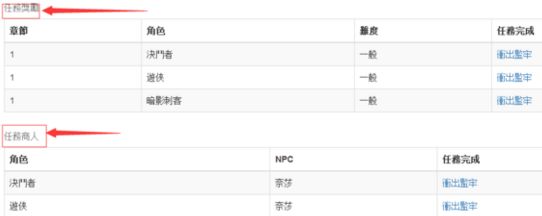 技能宝石系统详解 萌新教学系列之技能介绍