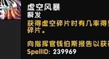 7.2萨格拉斯之墓将到来 教你需要做的准备