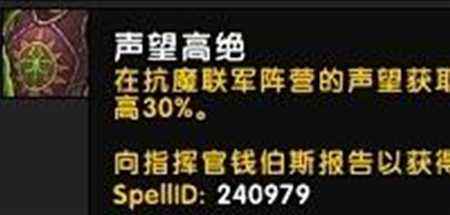 7.2萨格拉斯之墓将到来 教你需要做的准备