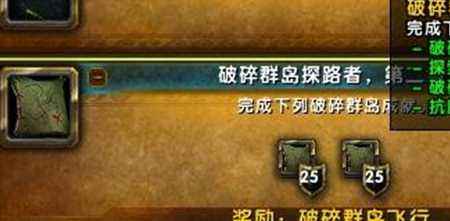 7.2萨格拉斯之墓将到来 教你需要做的准备