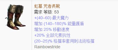 暗影刺客自動刷怪BD 2.6冰電手雜耍流再臨