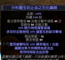 暗影刺客自動刷怪BD 2.6冰電手雜耍流再臨