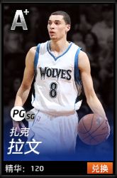 哪些球星实用 NBA2KOL好用的球星推荐