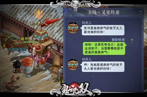 真是太难搞了 鬼谷无双处女座NPC大盘点