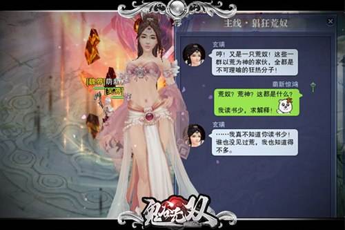 真是太难搞了 鬼谷无双处女座NPC大盘点