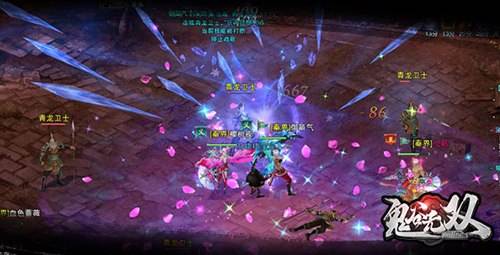 自由施暴 玩家狂赞鬼谷无双热血PK玩法