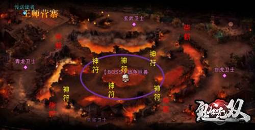 自由施暴 玩家狂赞鬼谷无双热血PK玩法