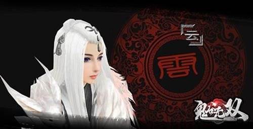 鬼谷无双高颜值3D谍照曝光 招招勾魂斩直男