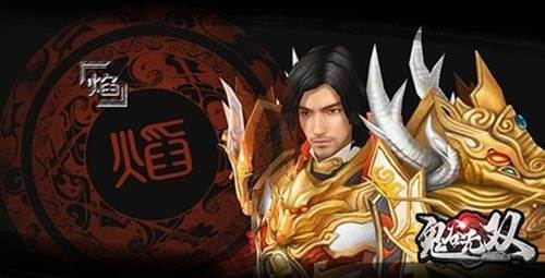 鬼谷无双高颜值3D谍照曝光 招招勾魂斩直男