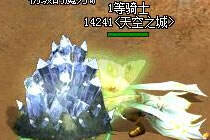 圣迹自己动手致富 不为人熟知的生活小技巧