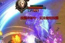 带上兄弟抢BOSS爆极品 圣迹带你装逼带你飞