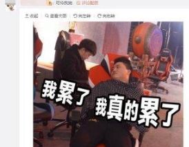 Uzi无奈替补：电竞的残忍和皇族的温柔