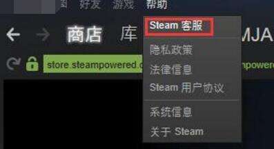 steam退款要多久