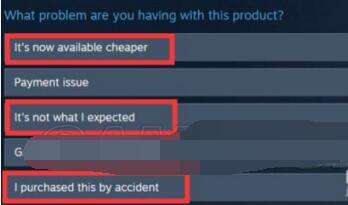 steam退款要多久