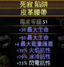 冰霜之刃人口比例_流放之路3.0野蛮人暴徒冰霜之刃BD介绍 奇美拉爪低价bd推荐