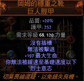 冰霜之刃人口比例_流放之路3.0野蛮人暴徒冰霜之刃BD介绍 奇美拉爪低价bd推荐(2)