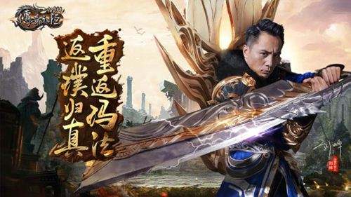 预订开启 传奇永恒免费版4.6即将上线