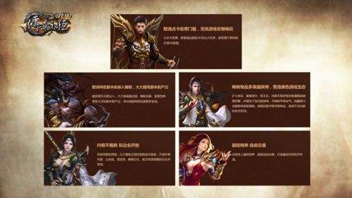 预订开启 传奇永恒免费版4.6即将上线