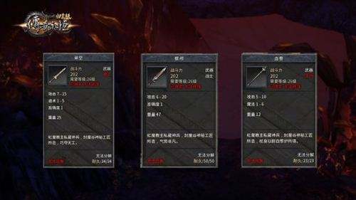 预订开启 传奇永恒免费版4.6即将上线