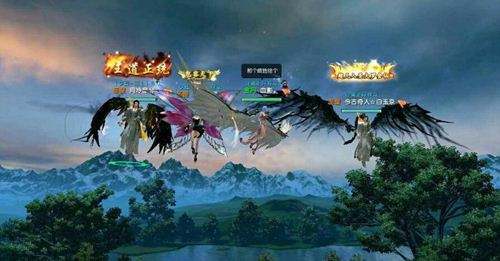 蜀山缥缈录美图欣赏 蜀山还是这么美丽