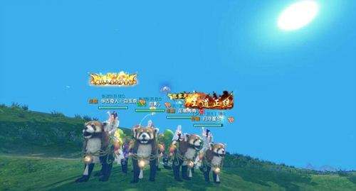 蜀山缥缈录美图欣赏 蜀山还是这么美丽