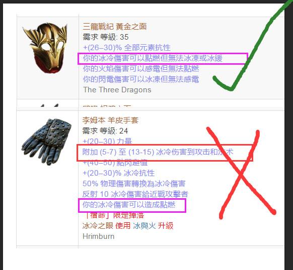 2.6M神女巫后期通关BD 强势9球点燃寒冰弹