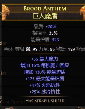 2.6M神女巫后期通关BD 强势9球点燃寒冰弹