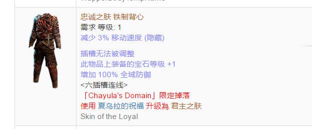 2.6M神女巫后期通关BD 强势9球点燃寒冰弹