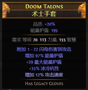 2.6M神女巫后期通关BD 强势9球点燃寒冰弹