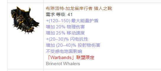 2.6M神女巫后期通关BD 强势9球点燃寒冰弹