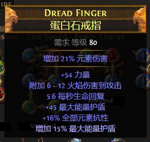 2.6M神女巫后期通关BD 强势9球点燃寒冰弹