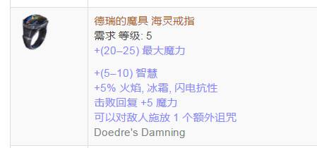 2.6M神女巫后期通关BD 强势9球点燃寒冰弹