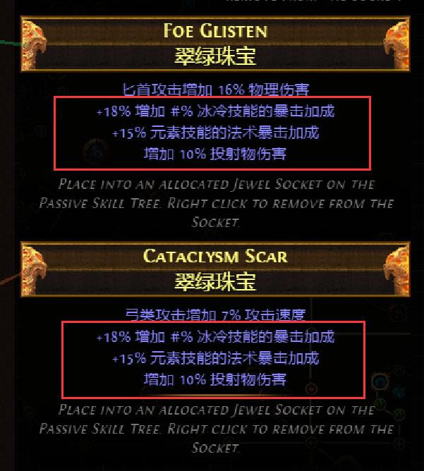 2.6M神女巫后期通关BD 强势9球点燃寒冰弹