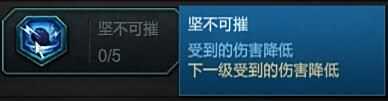 逆战天赋怎么加最好天赋搭配轻松刷遍各大图
