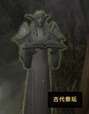 四大逆天效果助你战 魔兽世界破碎海滩祭坛