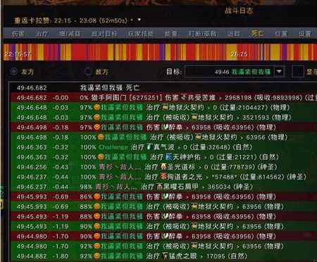 魔兽世界7.2卡拉赞下层攻略 老武僧坦教学