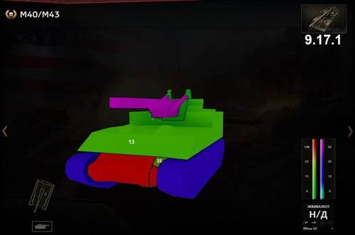 9.18版本部分高清模型车辆装甲分布图