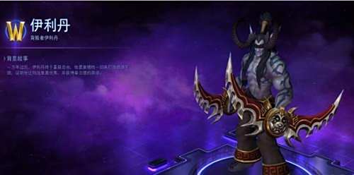 风暴英雄2.0新皮肤 四大英雄角色细微改动