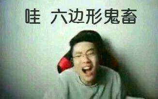 大司马得了急是什么梗 大司马口头禅有哪些